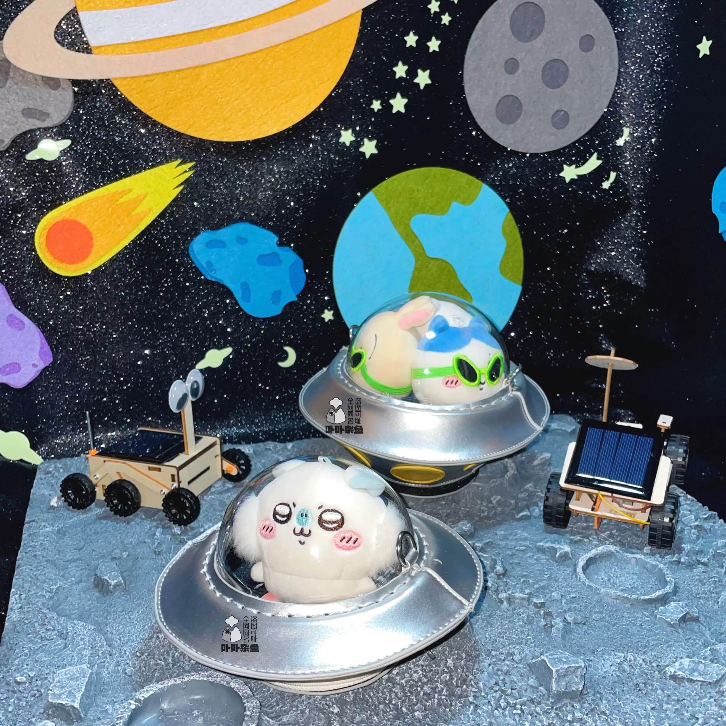 ChiiKawa 吉伊卡哇 原創UFO娃包 外星人飛碟娃包 ⚠此商品須預購 下單前請私訊IG