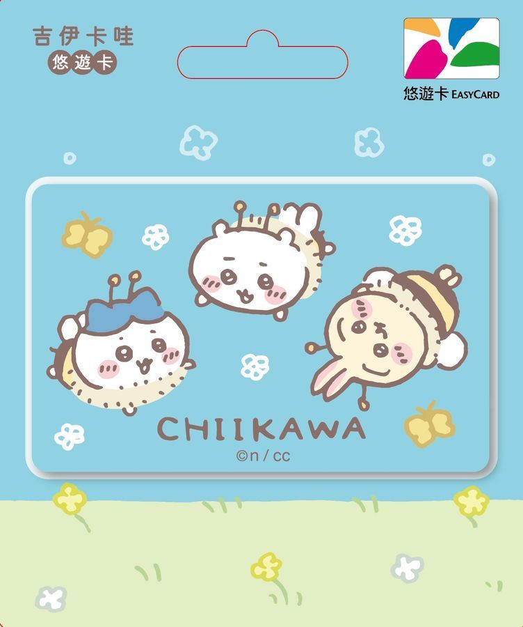 新卡⭐ 吉伊卡哇SuperCard超級悠遊卡 御三家 秋的味道 捷運路線 忙碌的蜜蜂  吉伊卡哇悠遊卡