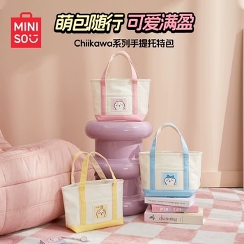 手提托特包