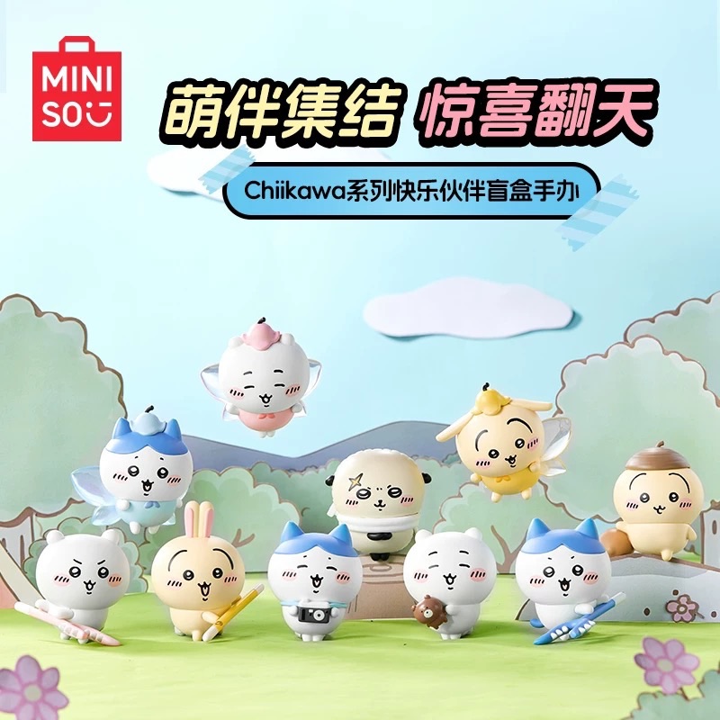 快樂伙伴盲盒手辦