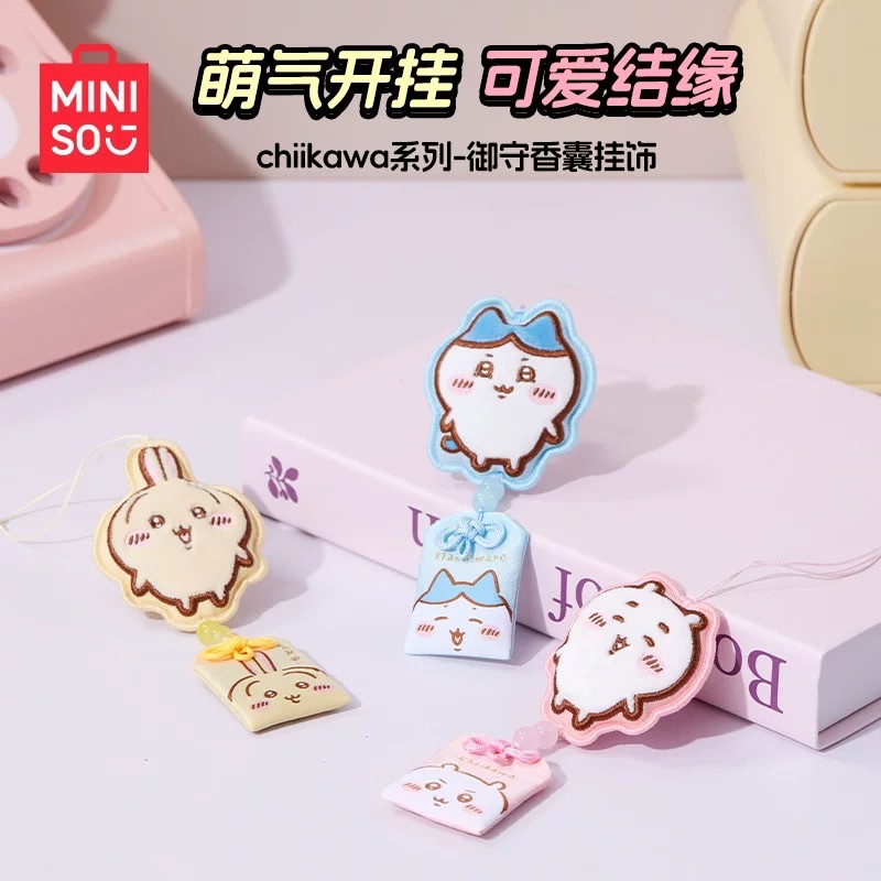 御守香囊掛飾