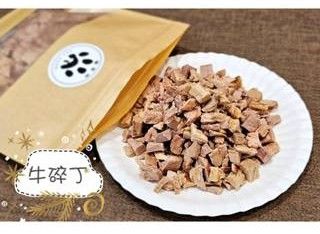 【寵愛呷】 [ 當日出貨 ]  牛碎丁 50g