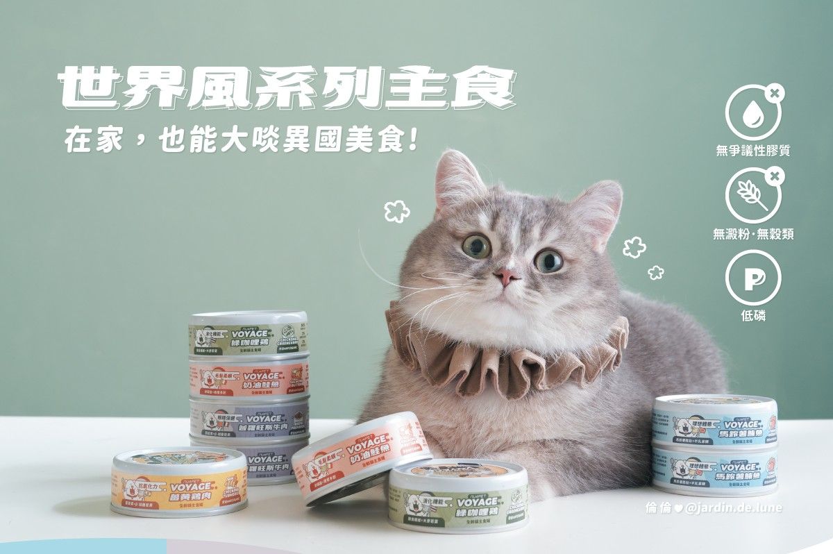 【寵愛呷】[ 當日出貨]  賓士公主專屬賣場