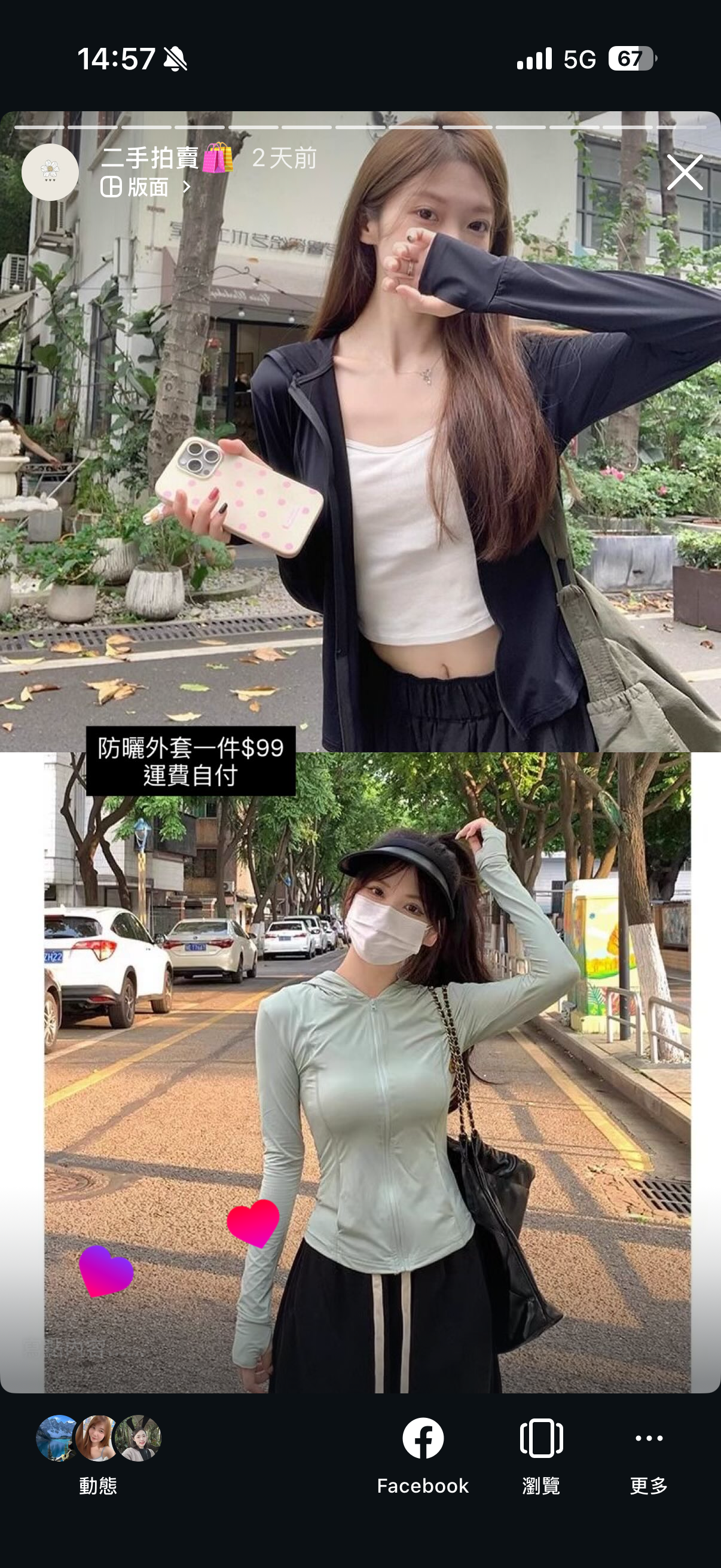 Le chia ling