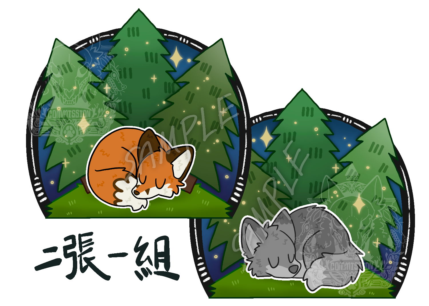 [貼紙組]森林狼/森林狐