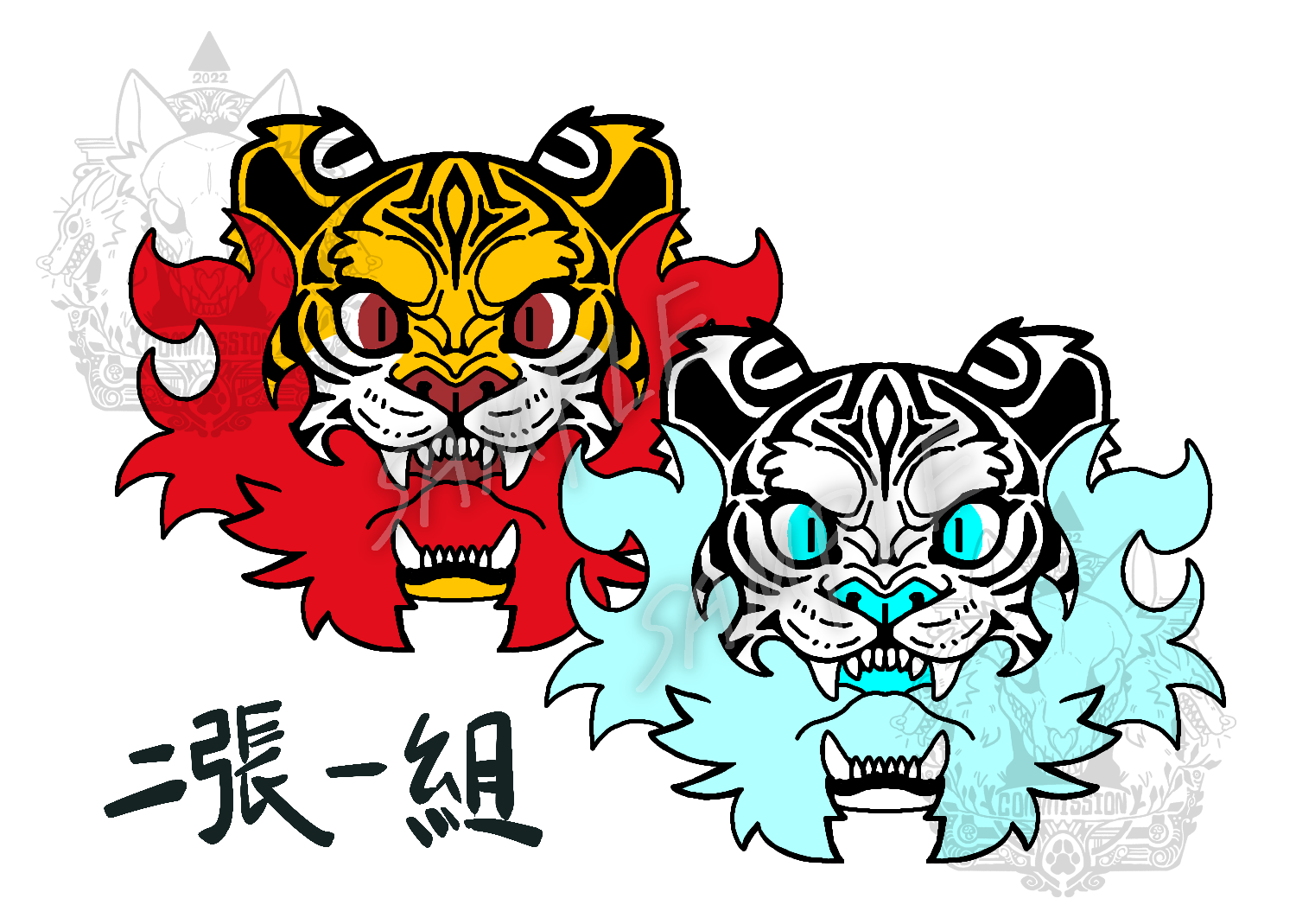 [貼紙組]橘虎/白虎