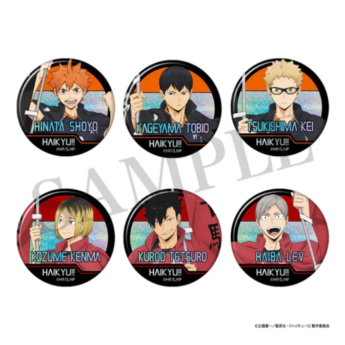 排球少年舉旗徽章