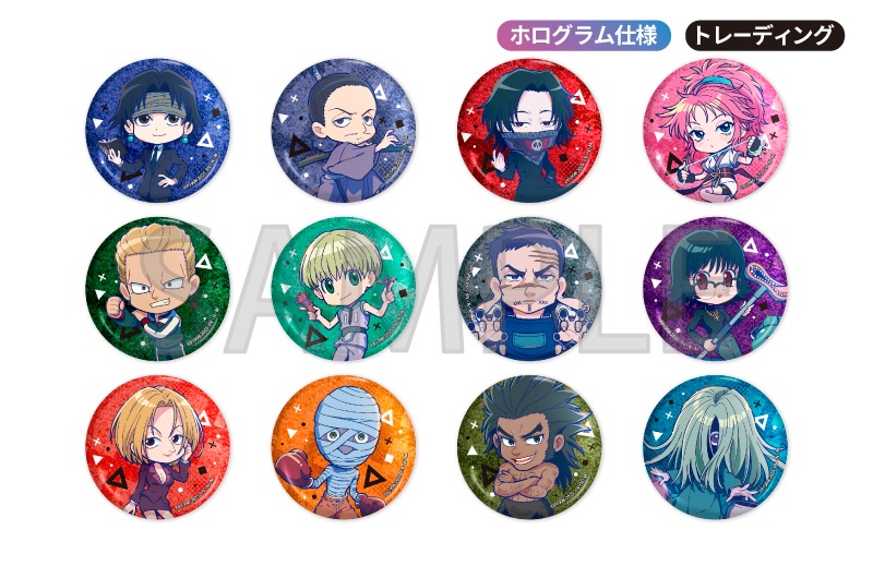 獵人幻影旅團Q版徽章