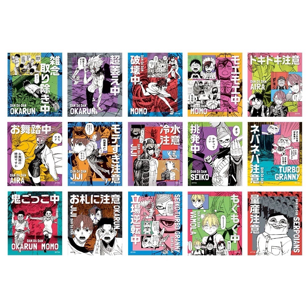 膽大黨原畫警語貼紙