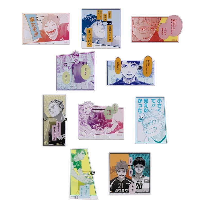 排球少年語錄壓克力徽章