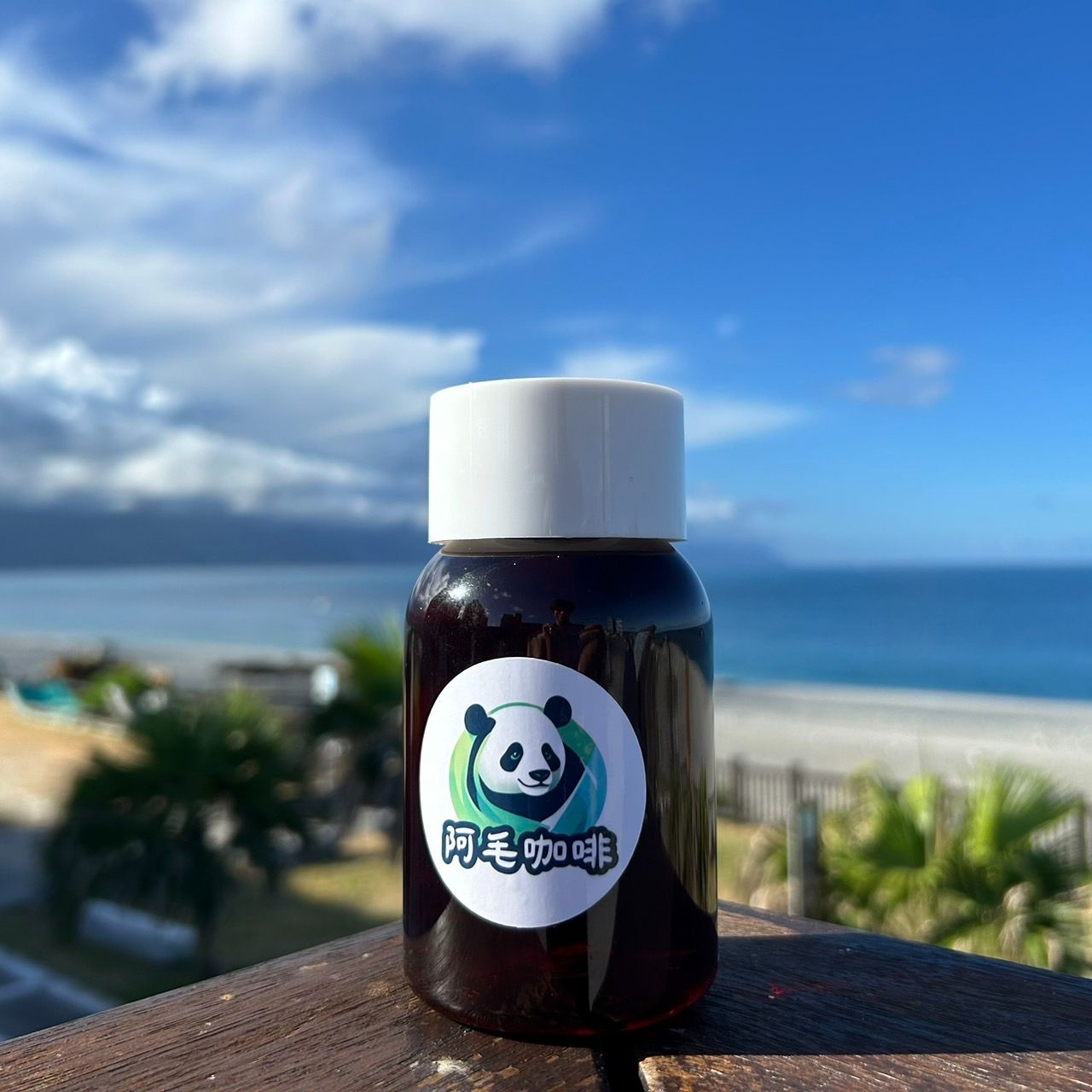 衣索比亞 耶加雪菲 G4 日曬 冰滴咖啡｜點擊查看商品敘述