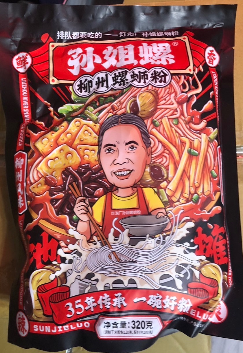 其他各種系列