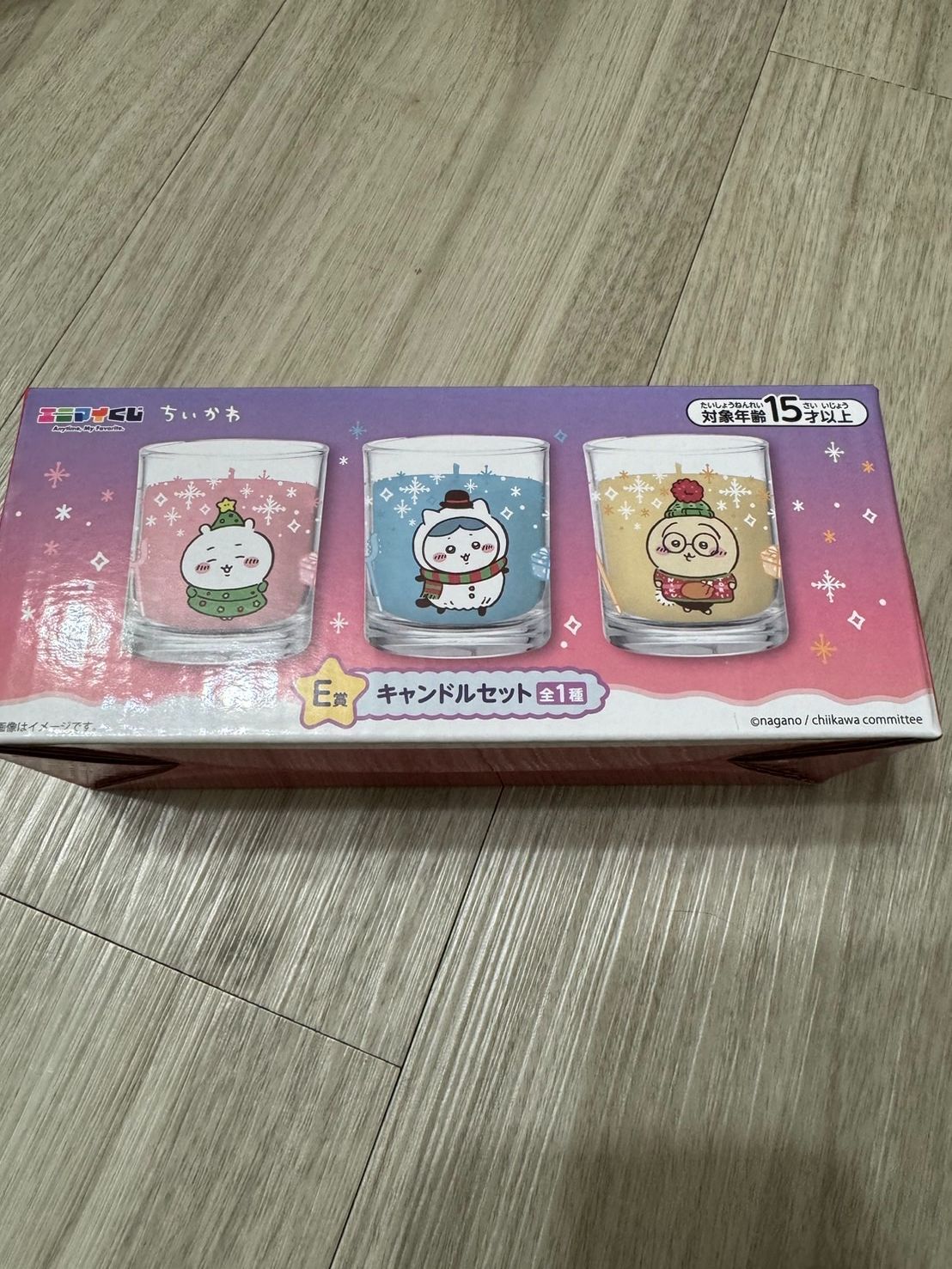 聖誕一番賞 E賞小物單賣