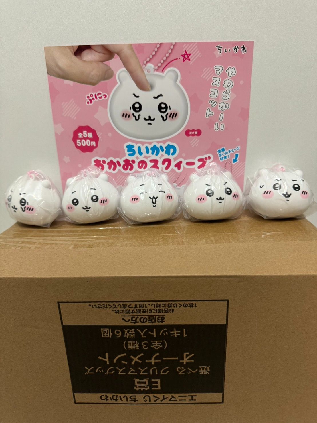 捏捏大頭扭蛋