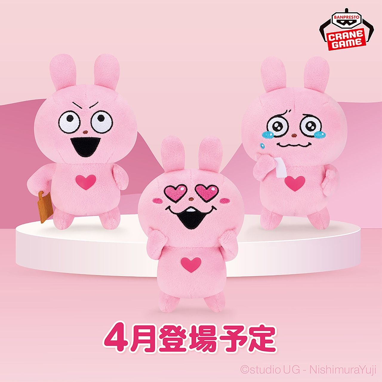 西村裕二 特區