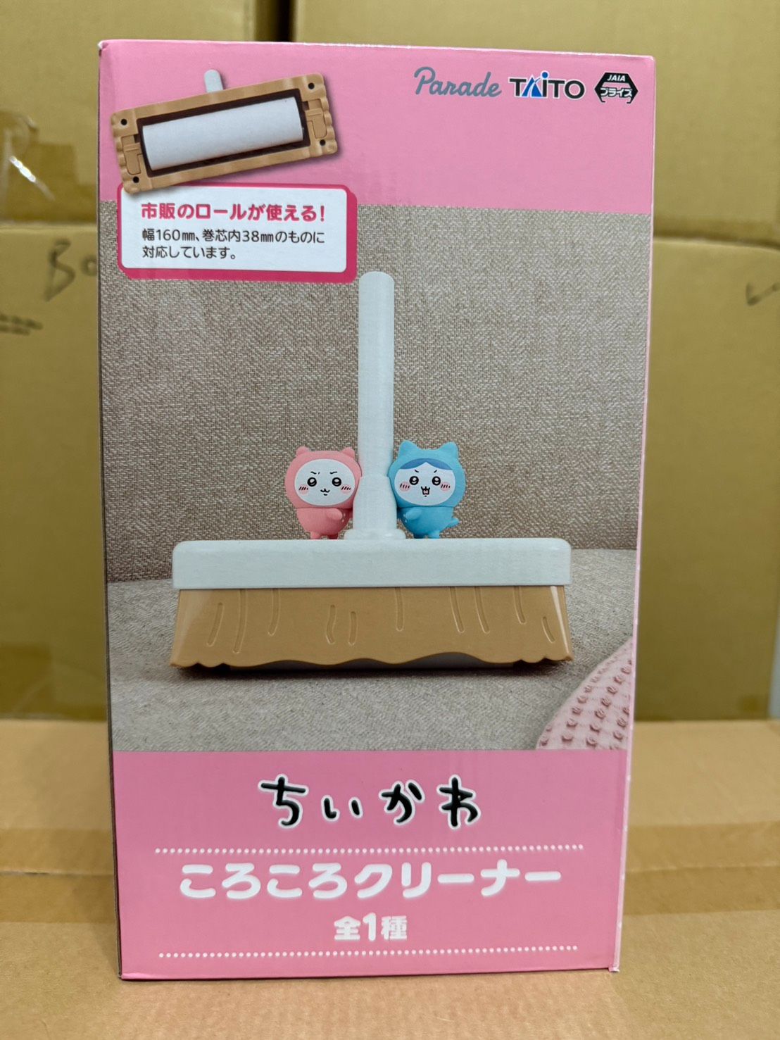 吉伊卡哇 滾筒黏毛器