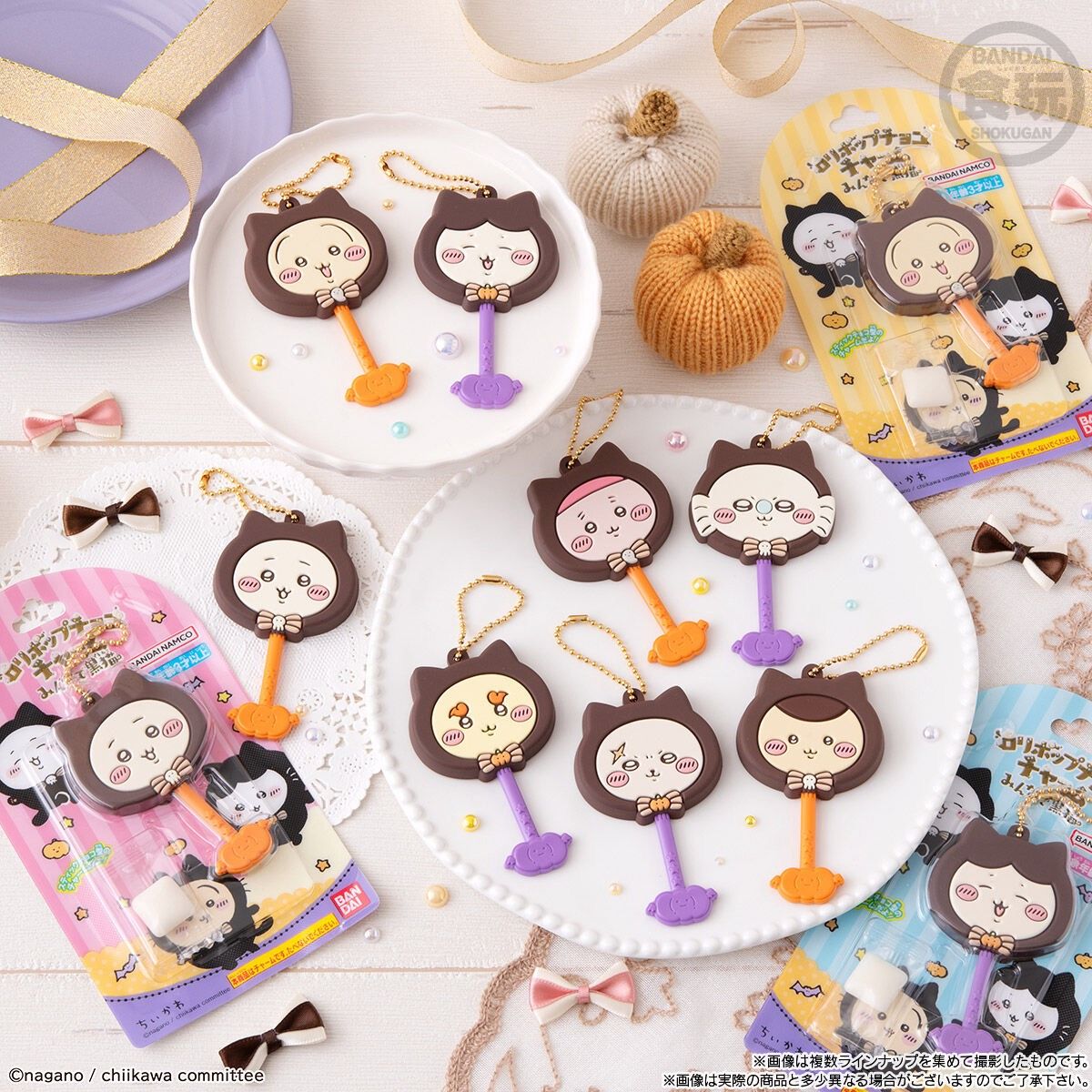 吉伊卡哇 食玩 黑貓吊飾