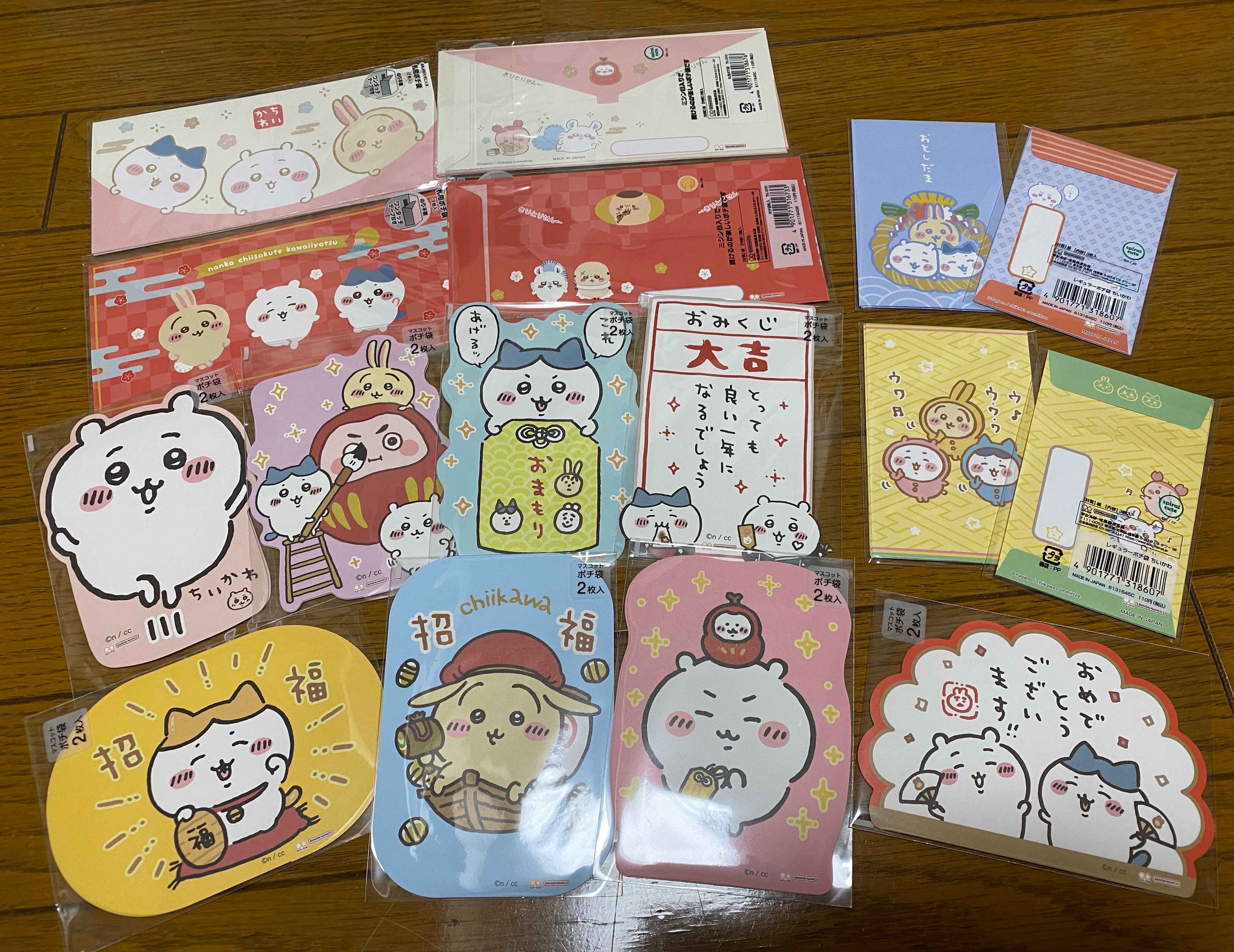 吉伊卡哇 信封袋 紅包袋 小物袋 預購賣場