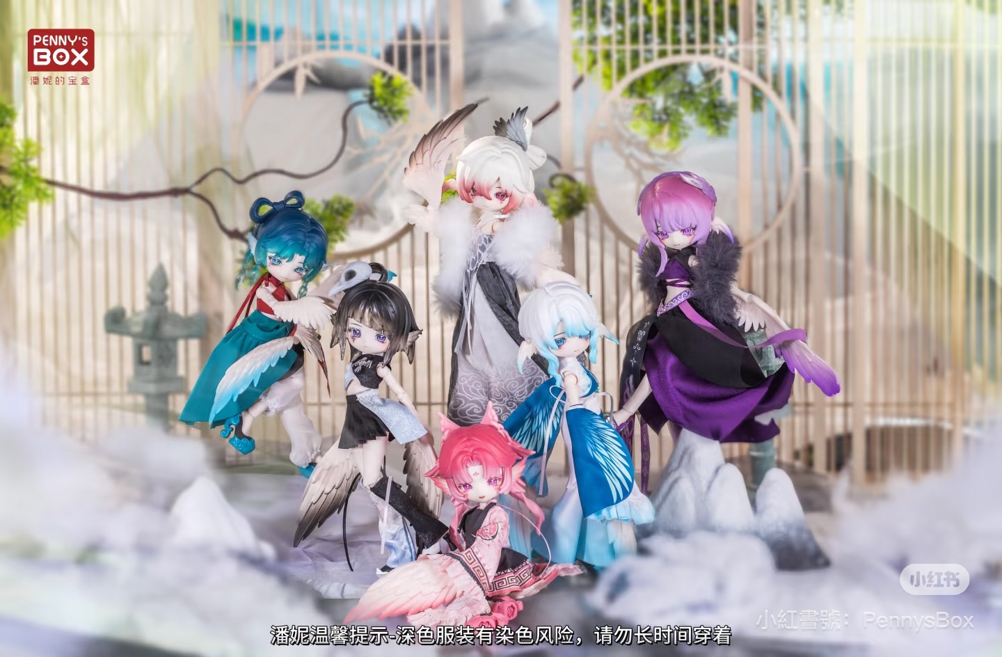 潘妮的寶盒露露亞-雲羽閣