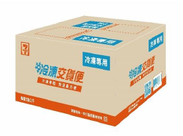 冷凍專用紙箱 ‼️每單必須購買一個