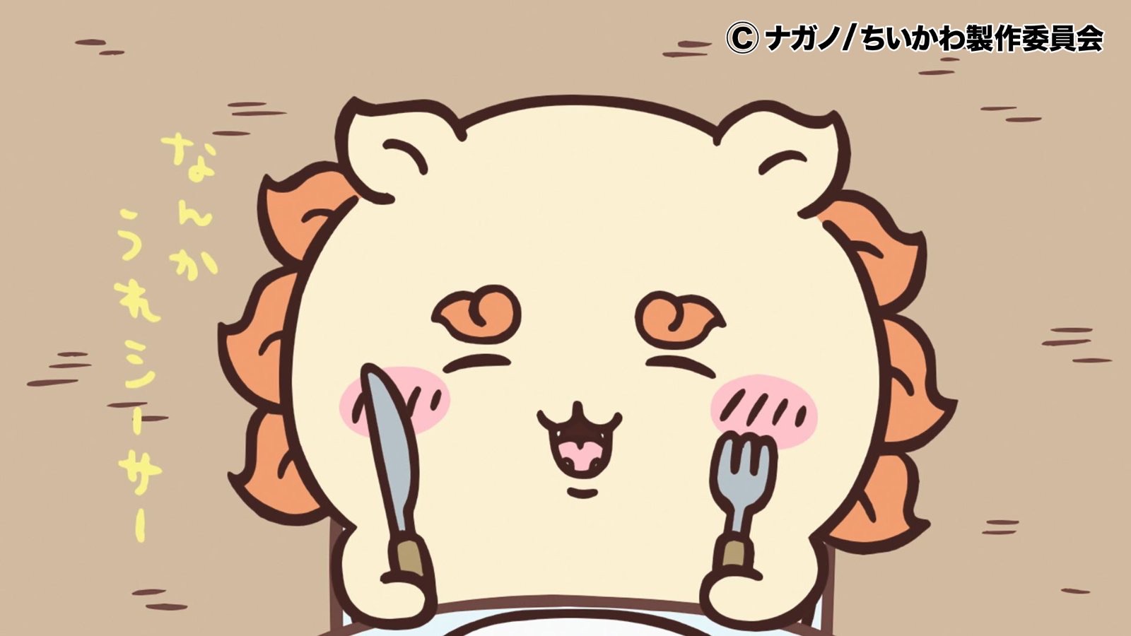 獅薩 / 風獅爺