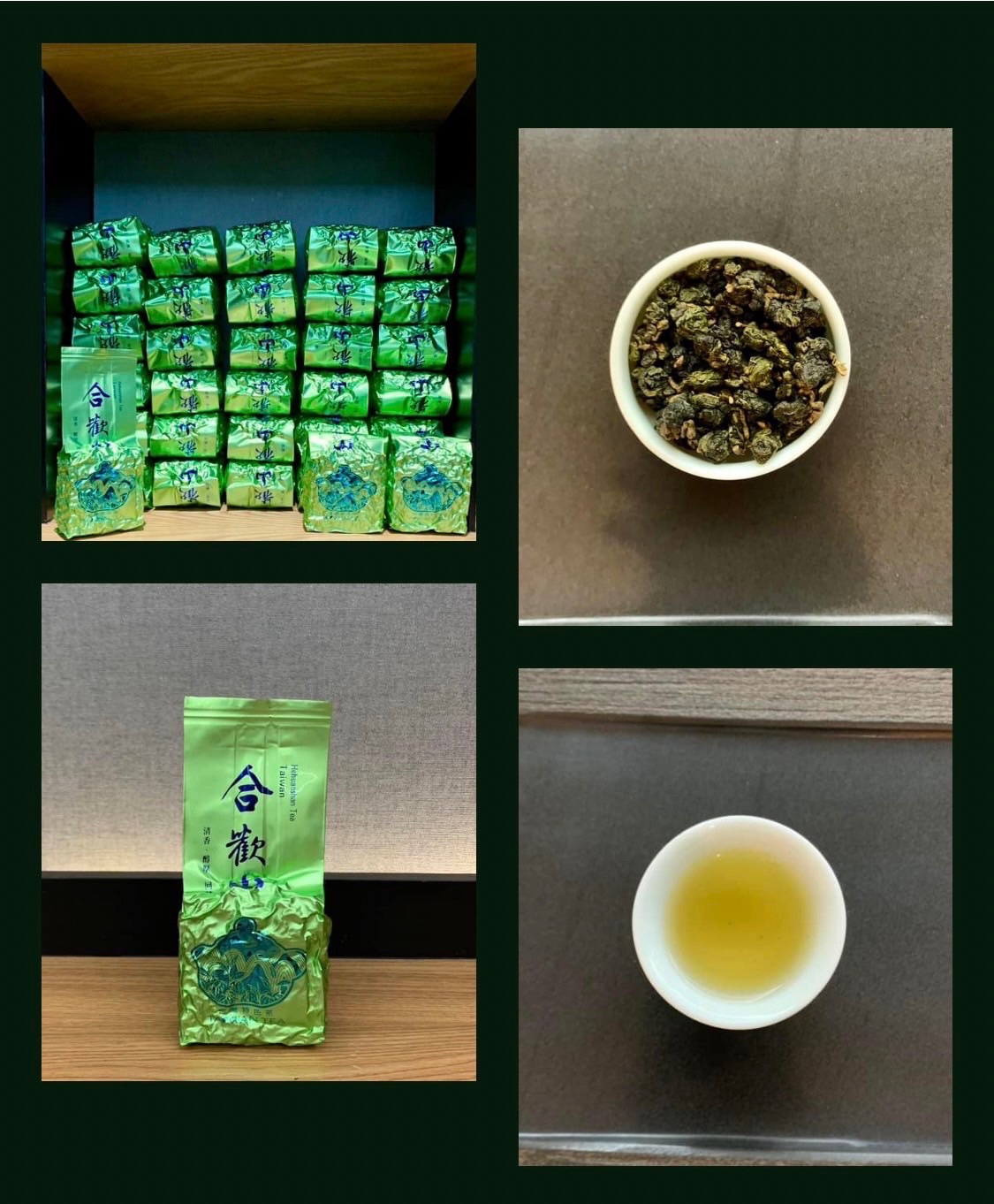 合歡山高冷烏龍茶（115.05.09春茶）