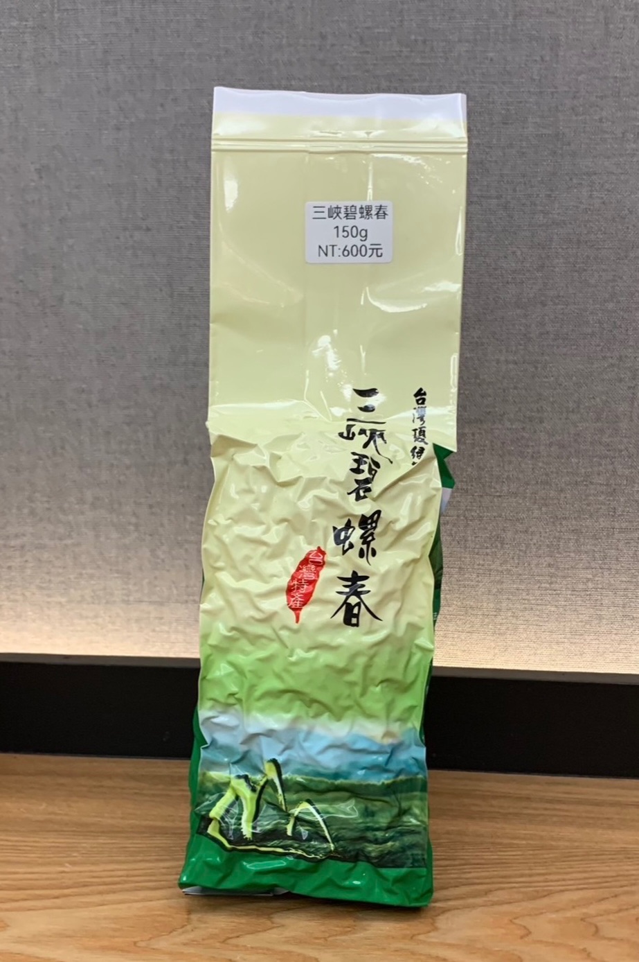 三峽碧螺春