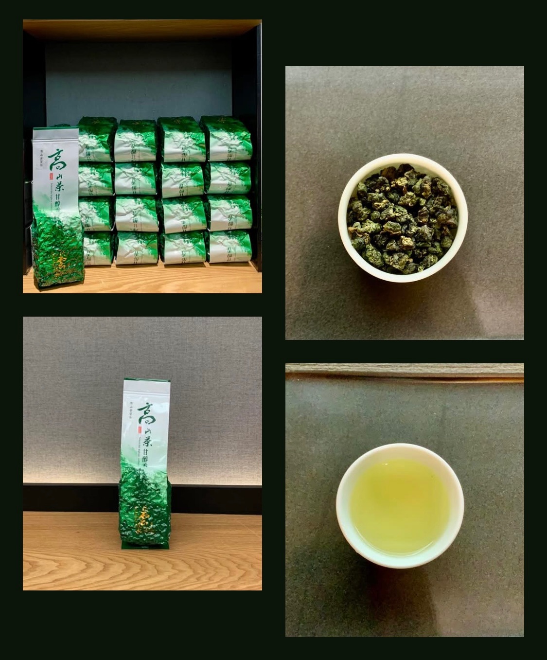 梨山馬烈覇金萱（春茶）115.04.23