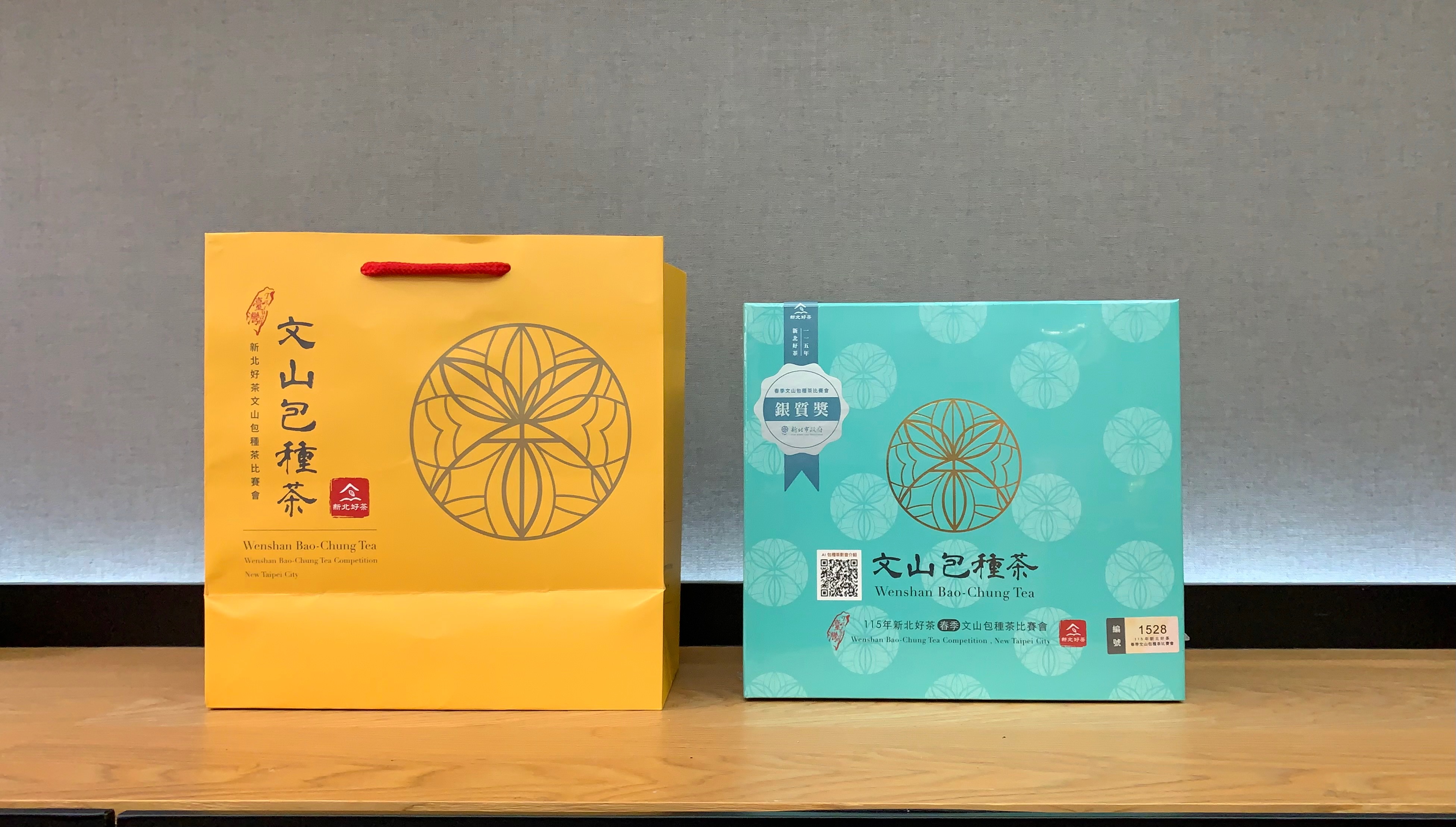 115年春季新北好茶文山包種比賽茶-銀質獎