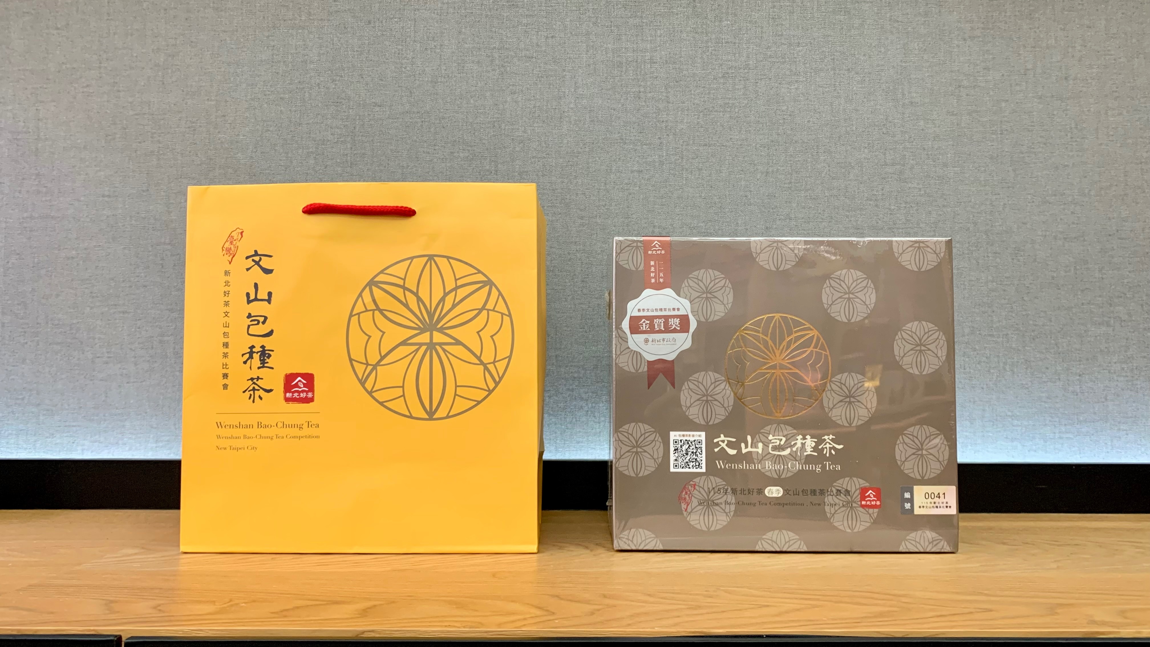 115年新北好茶春季文山包種比賽茶-金質獎
