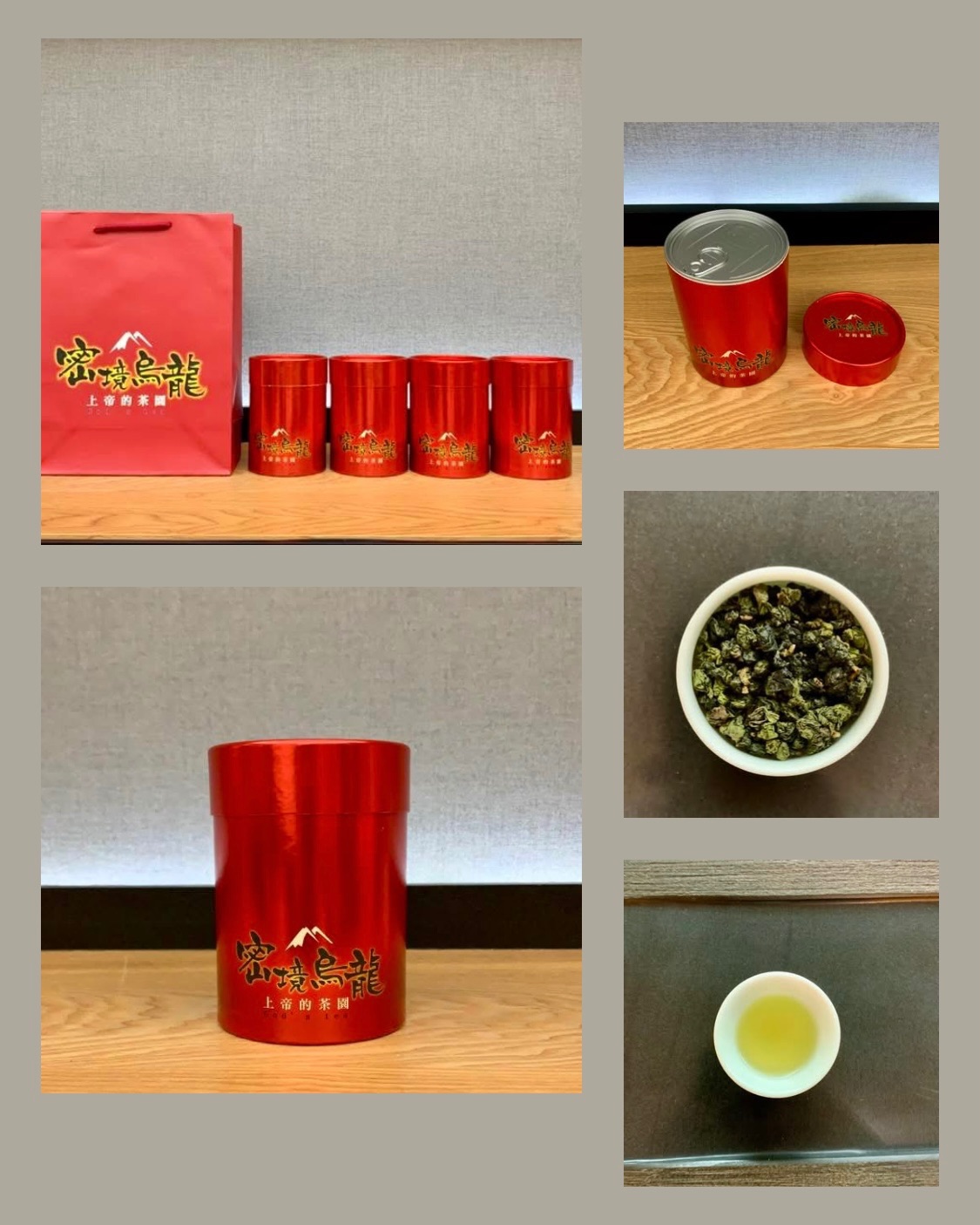 密境烏龍115.05.25（春茶）