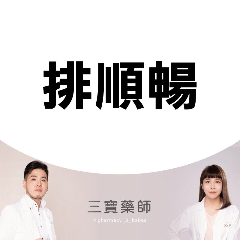 蔬果酵素