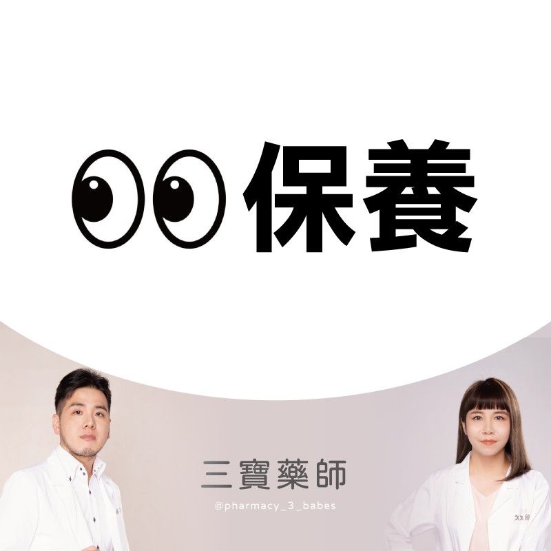 GKC 葉黃素軟膠囊60粒