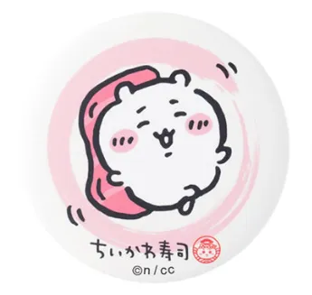 雜貨