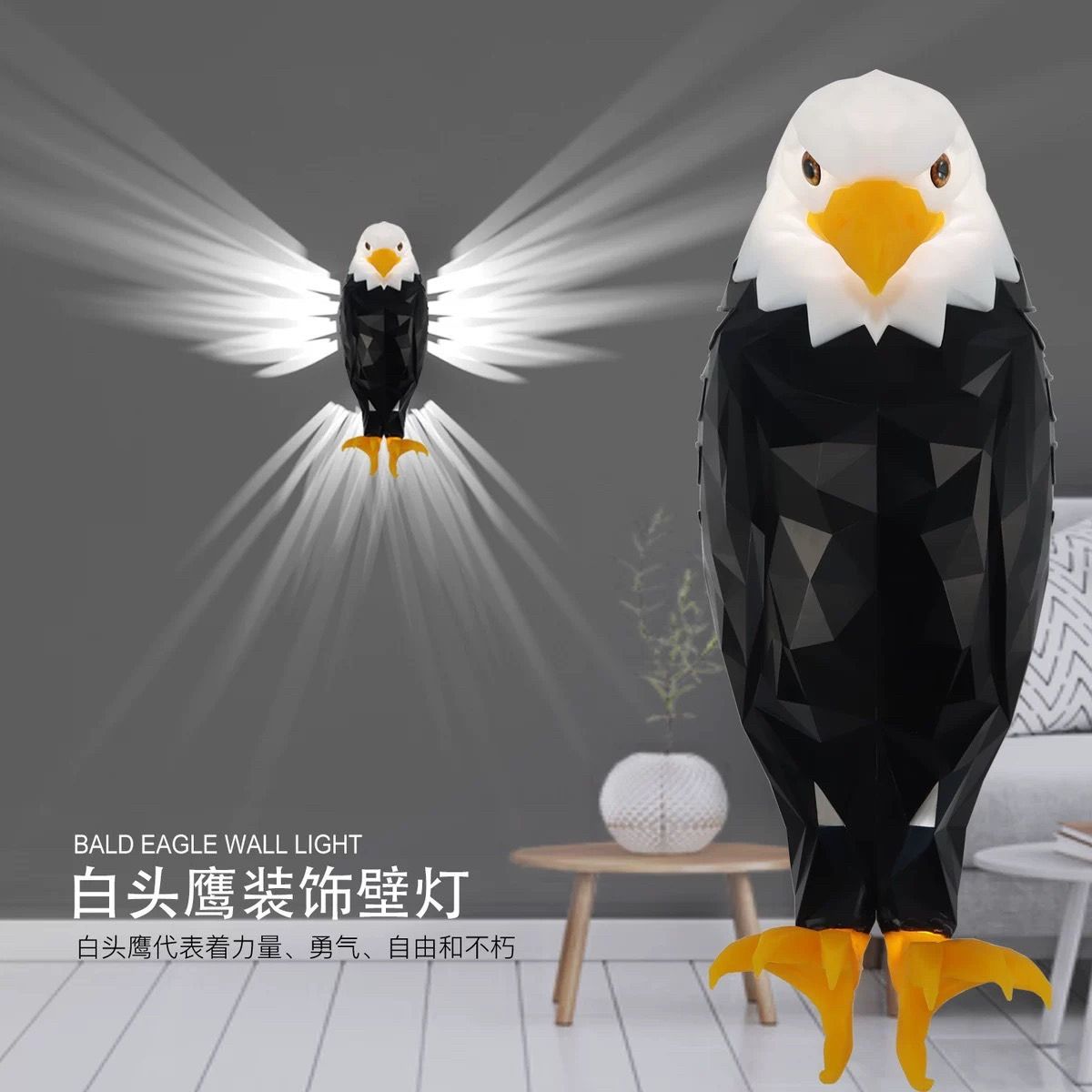 老鷹掛壁燈