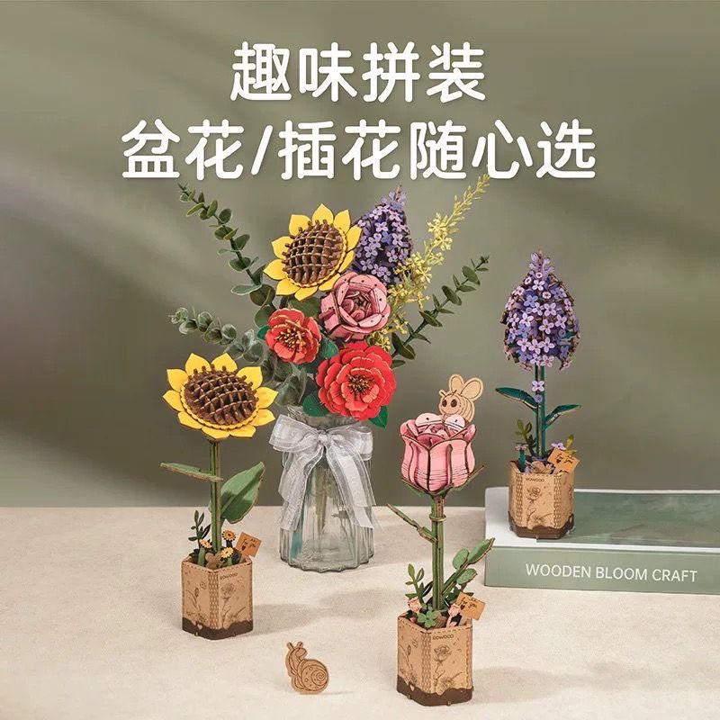 手做永生花