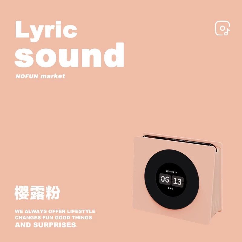 多功能質感唱片音響