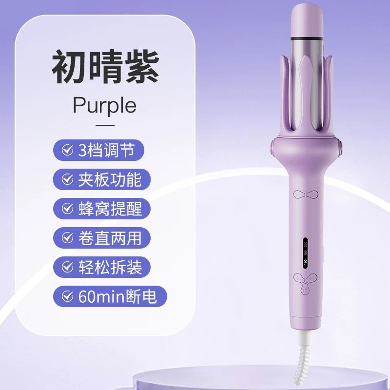 兩用美髮神器