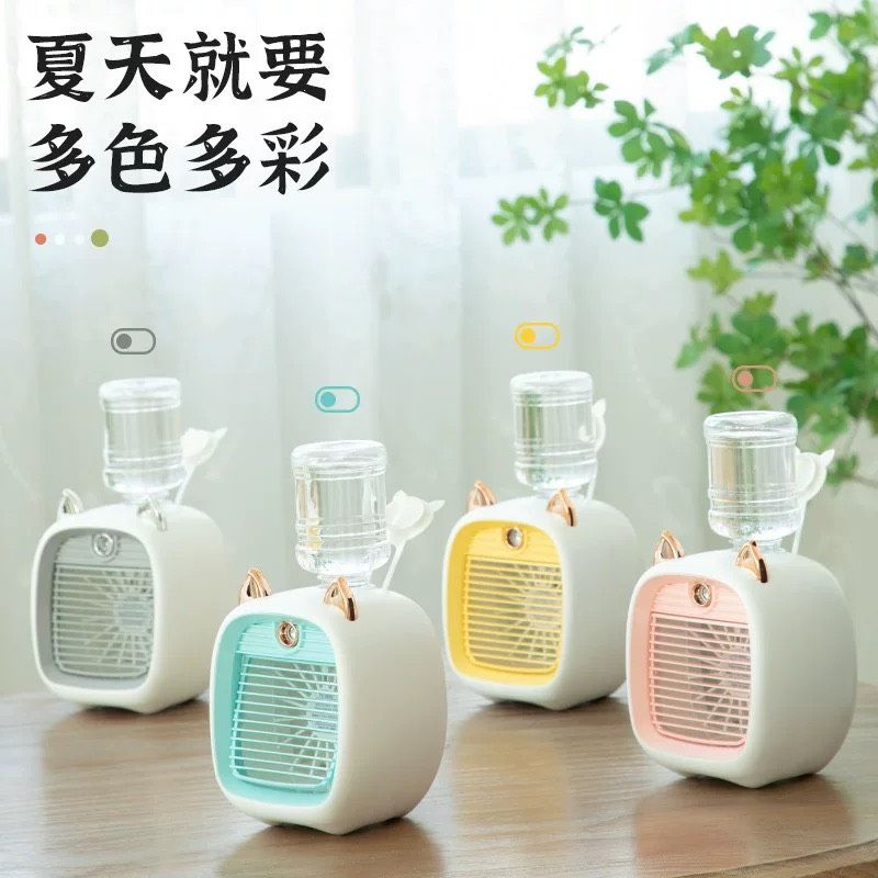 MINI冷風扇