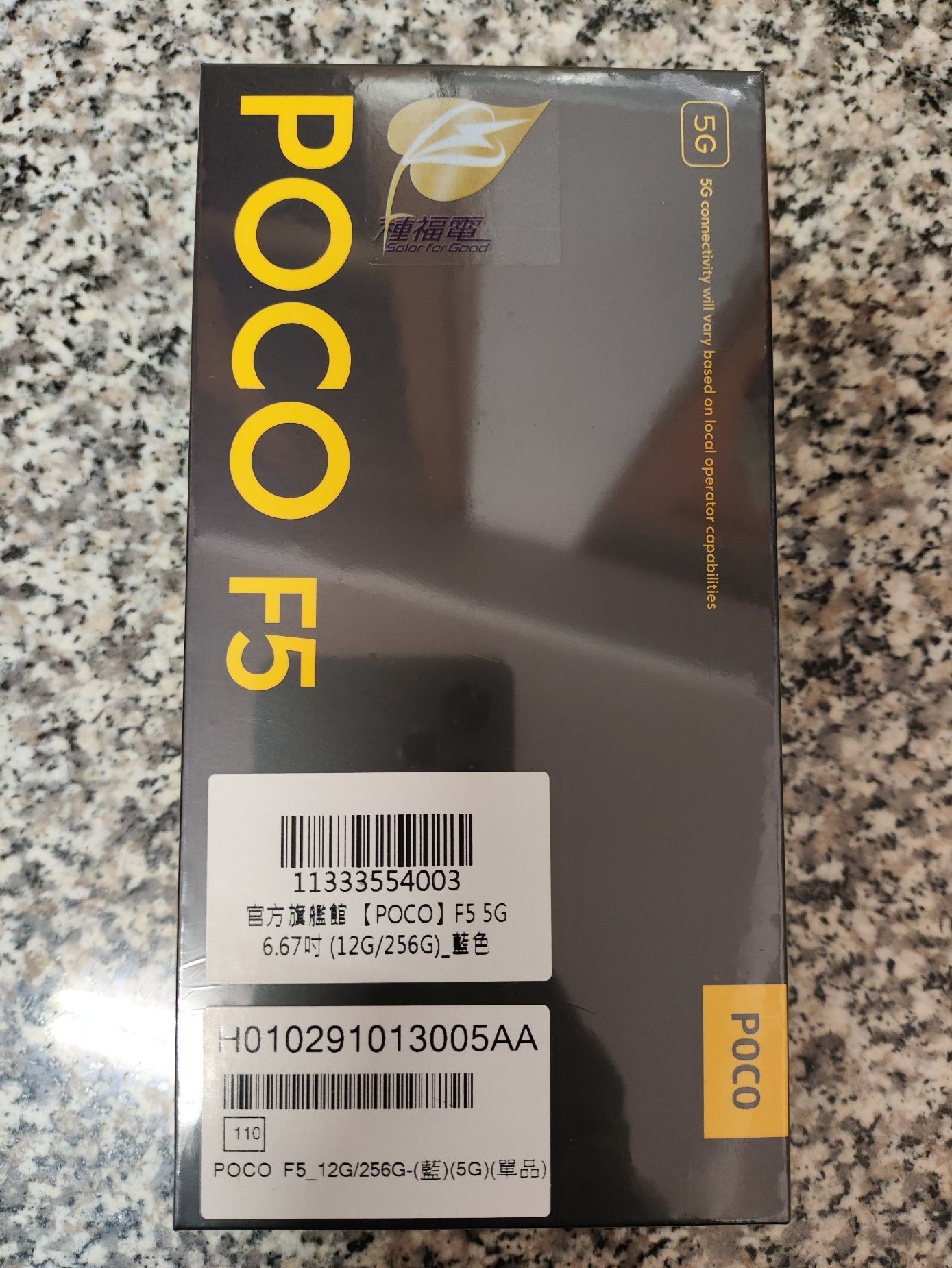 POCO F5 12/256GB 藍色