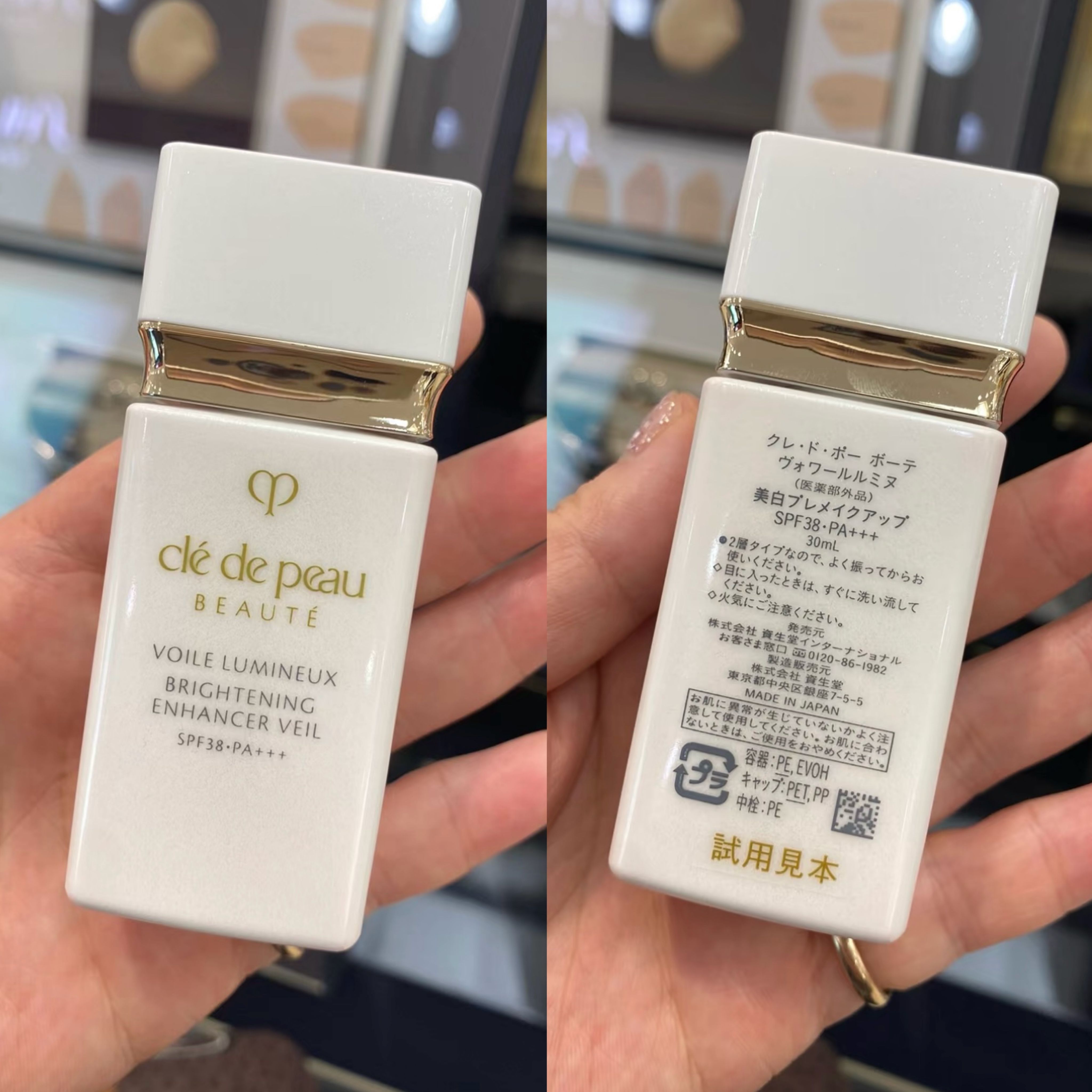 柔光鑽白妝前霜
