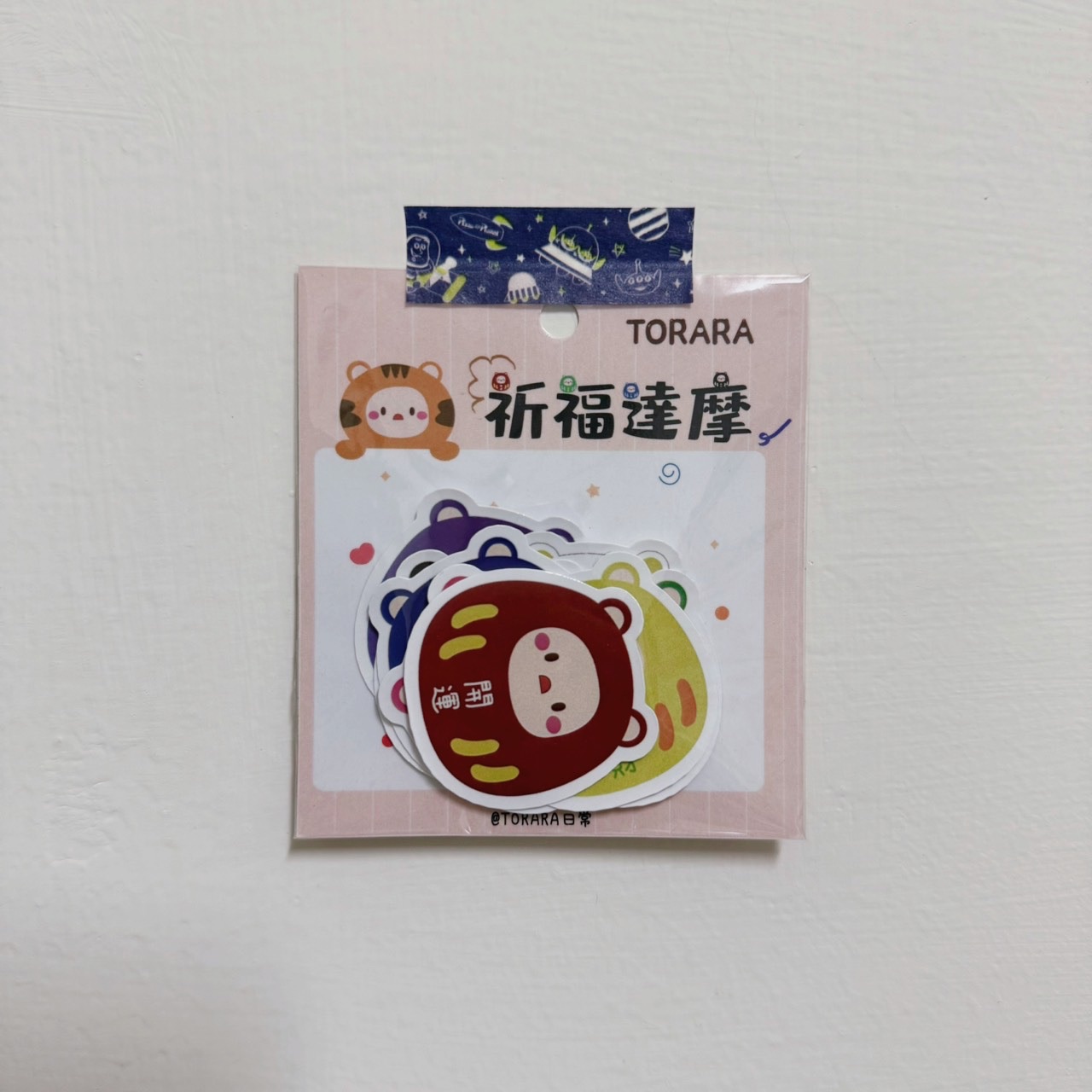 祈福達摩貼紙包