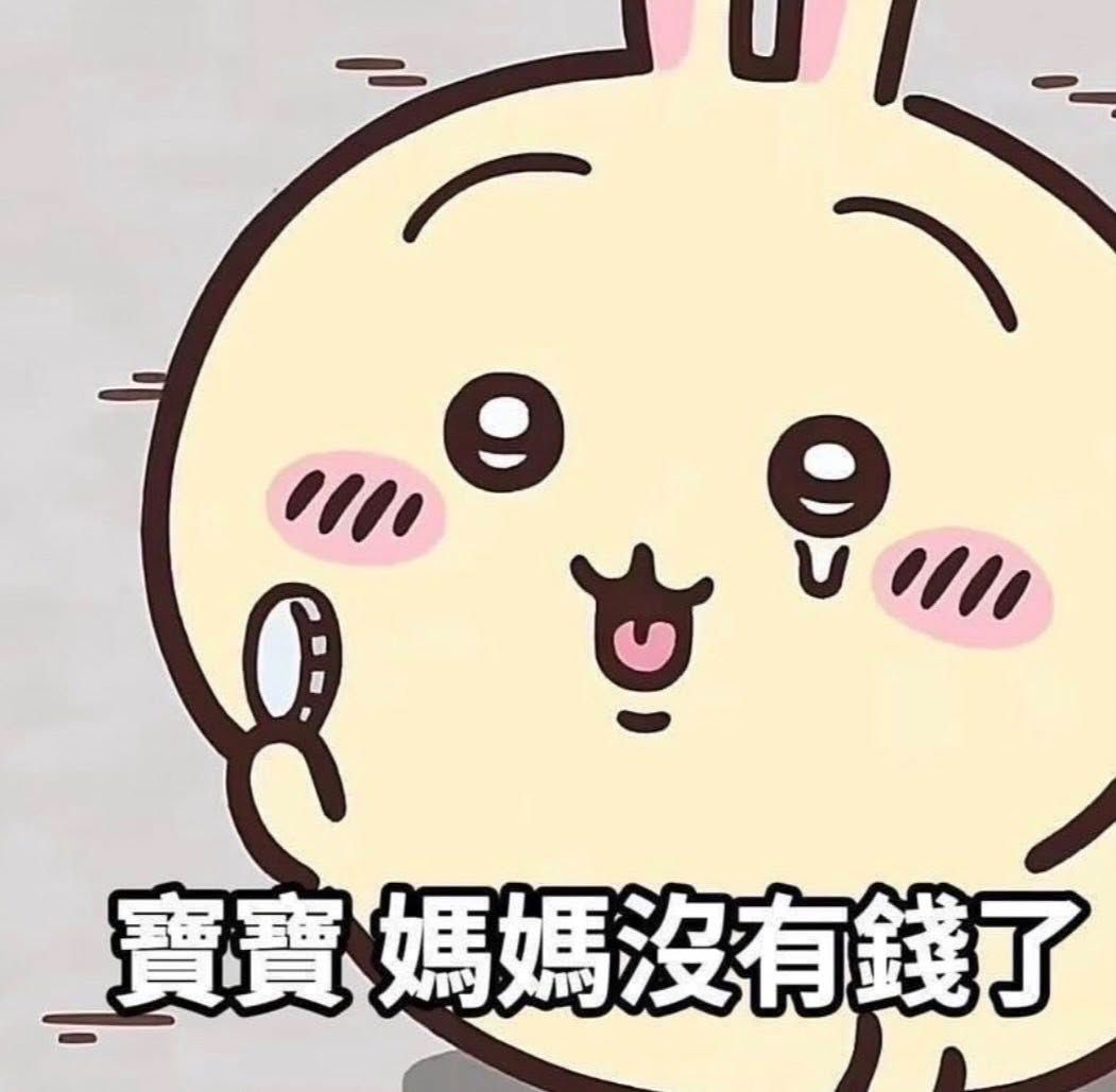 💛烏薩奇專區💛