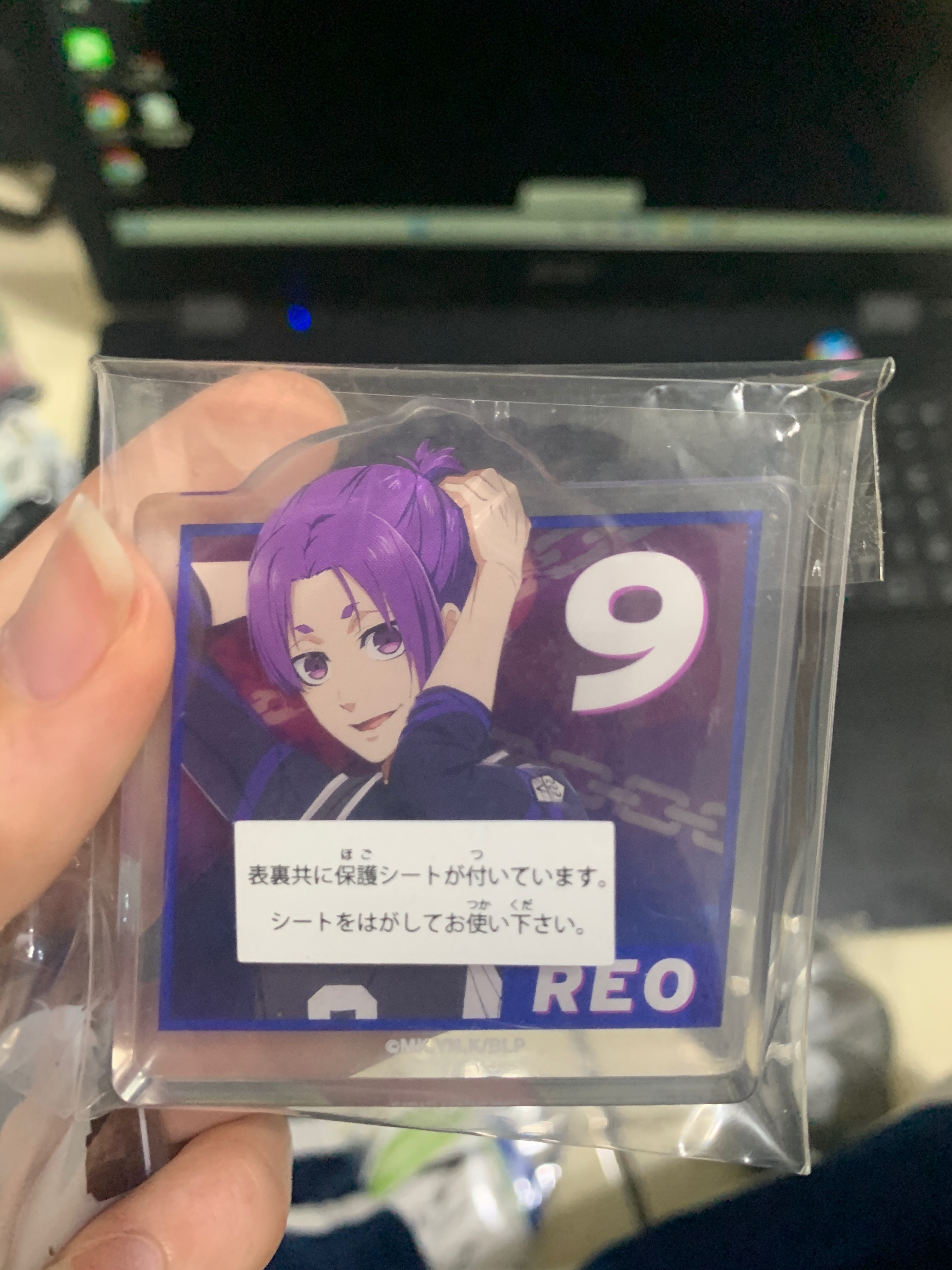 藍色監獄