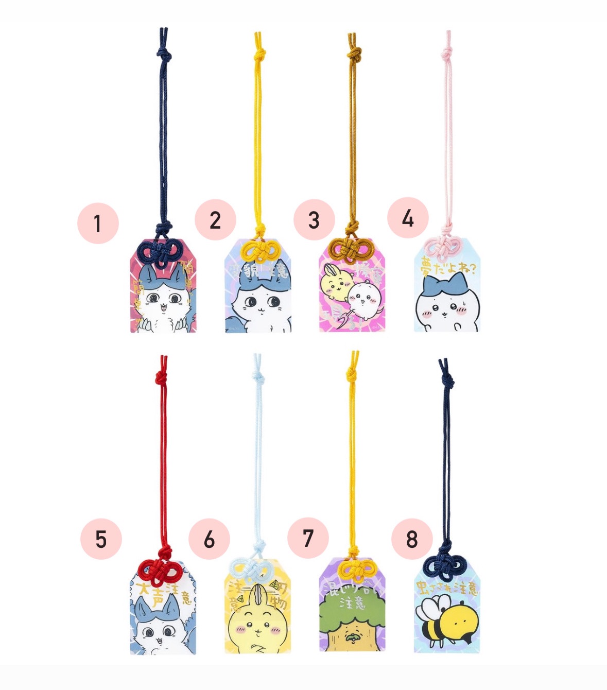 現貨｜平行世界系列 御守盲抽 確認款