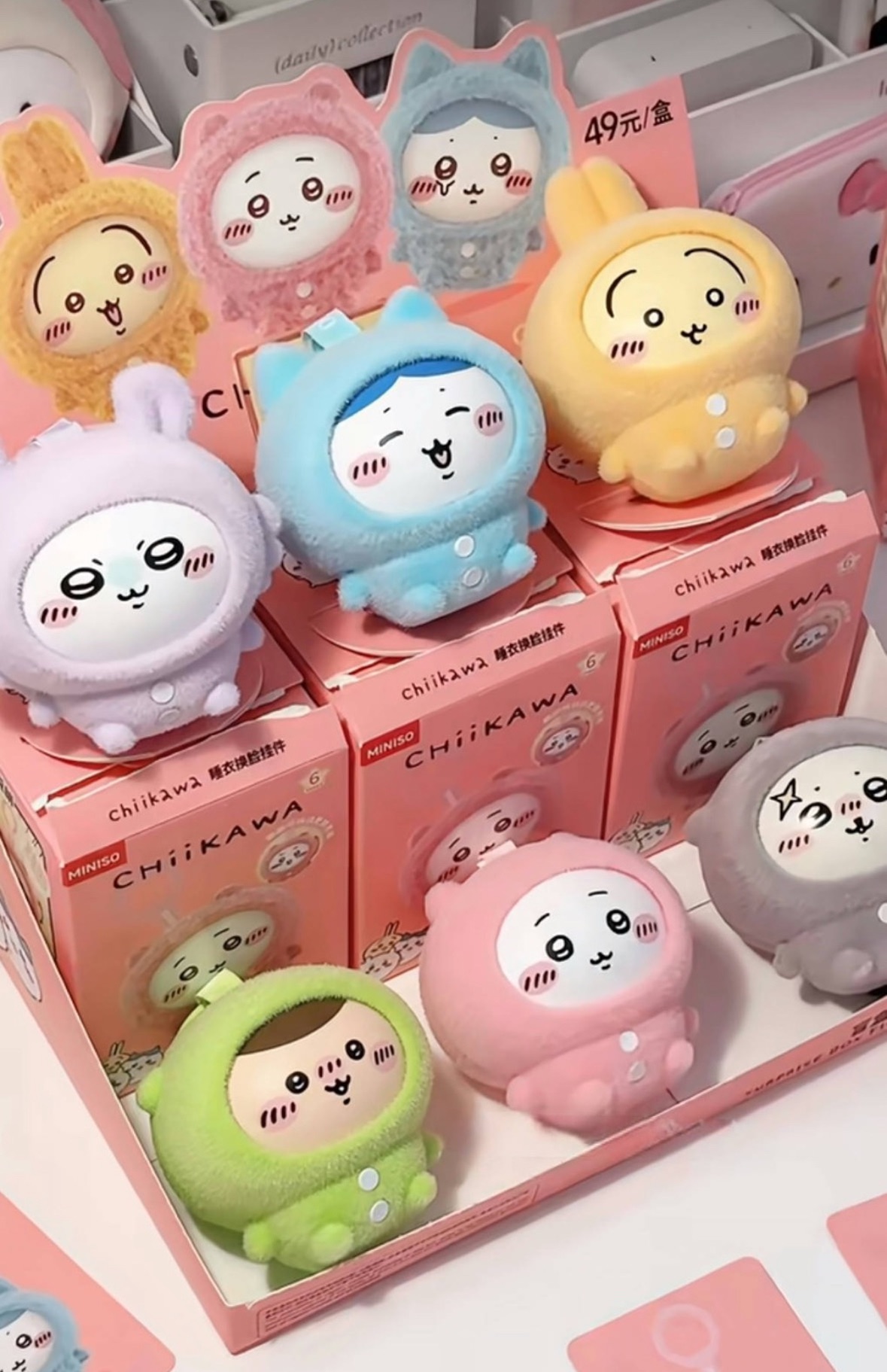 現貨｜吉伊卡哇變臉睡衣盲盒 確認款