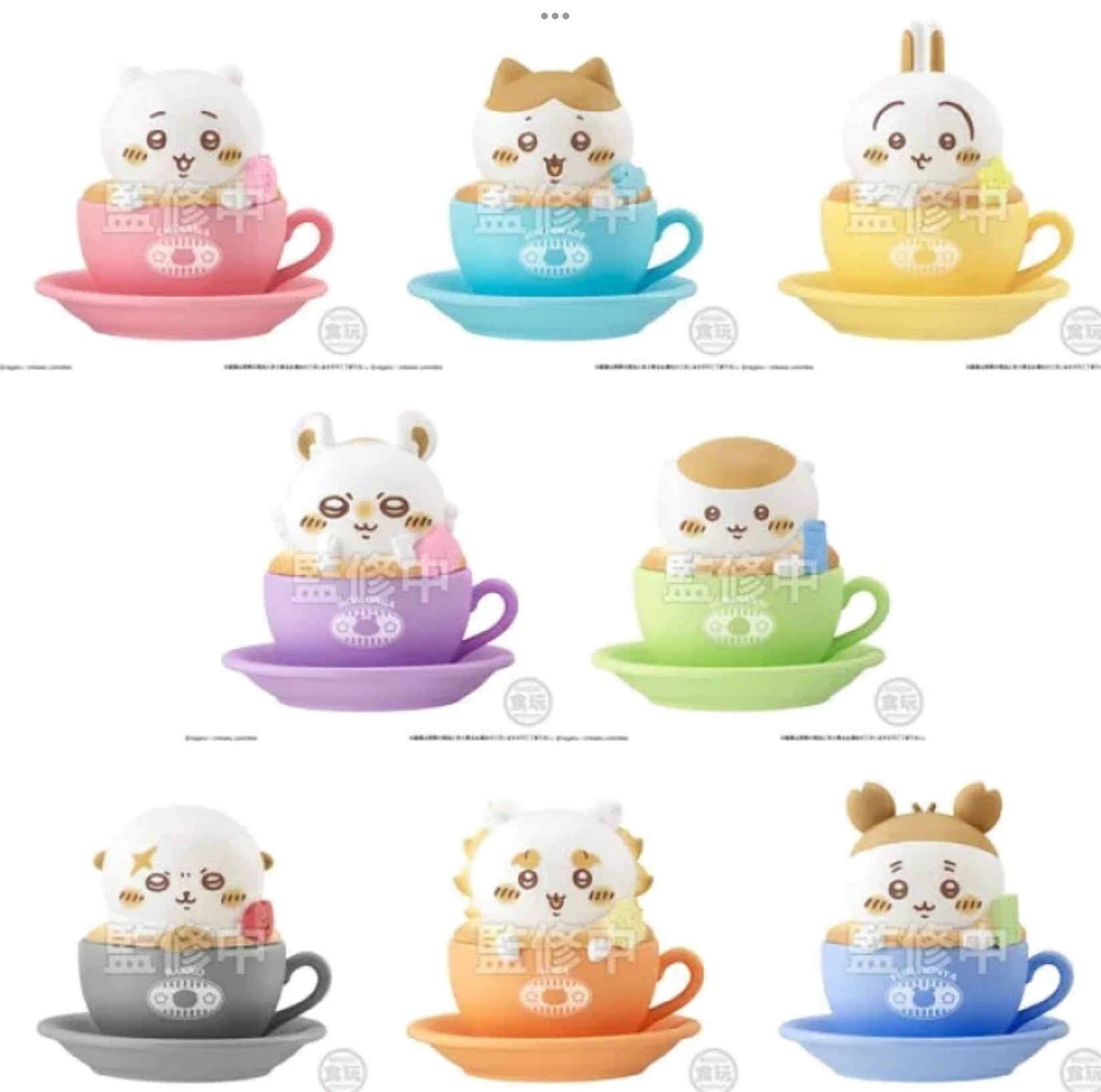 現貨｜吉伊卡哇拿鐵食玩