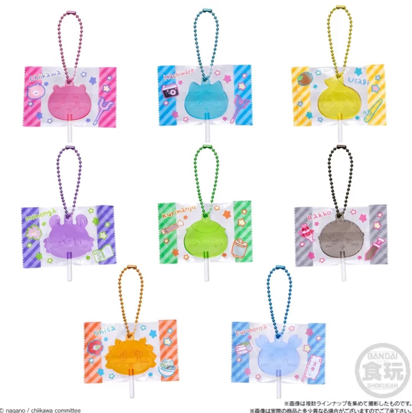 現貨｜吉伊卡哇棒棒糖吊飾食玩 確認款