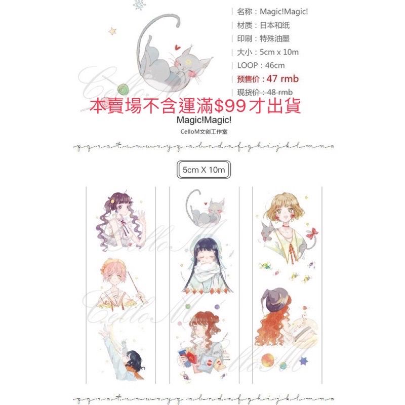 CELLOM文創工作室