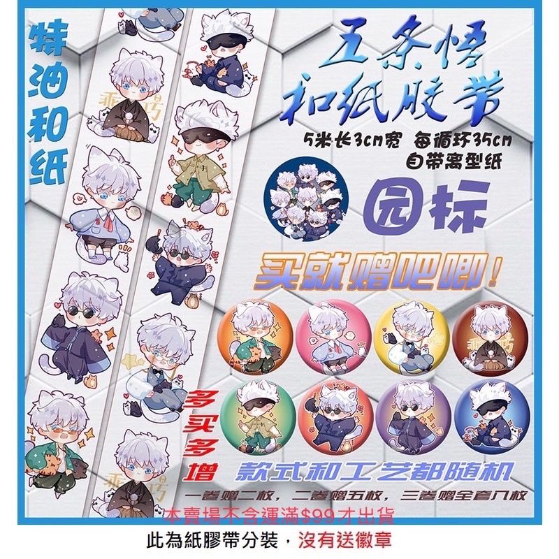 獄花園 HELL GARDEN